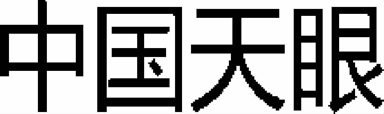 商标审查图例