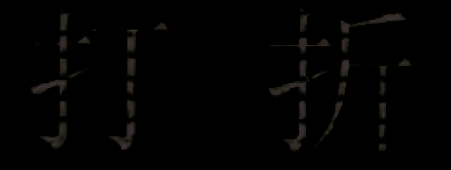 商标审查全流程示意图
